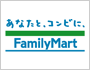 ���Ȃ��ƁA�R���r�ɁBFamilyMart
